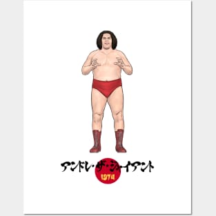 Andre The Giant Japan 1974 Posters and Art